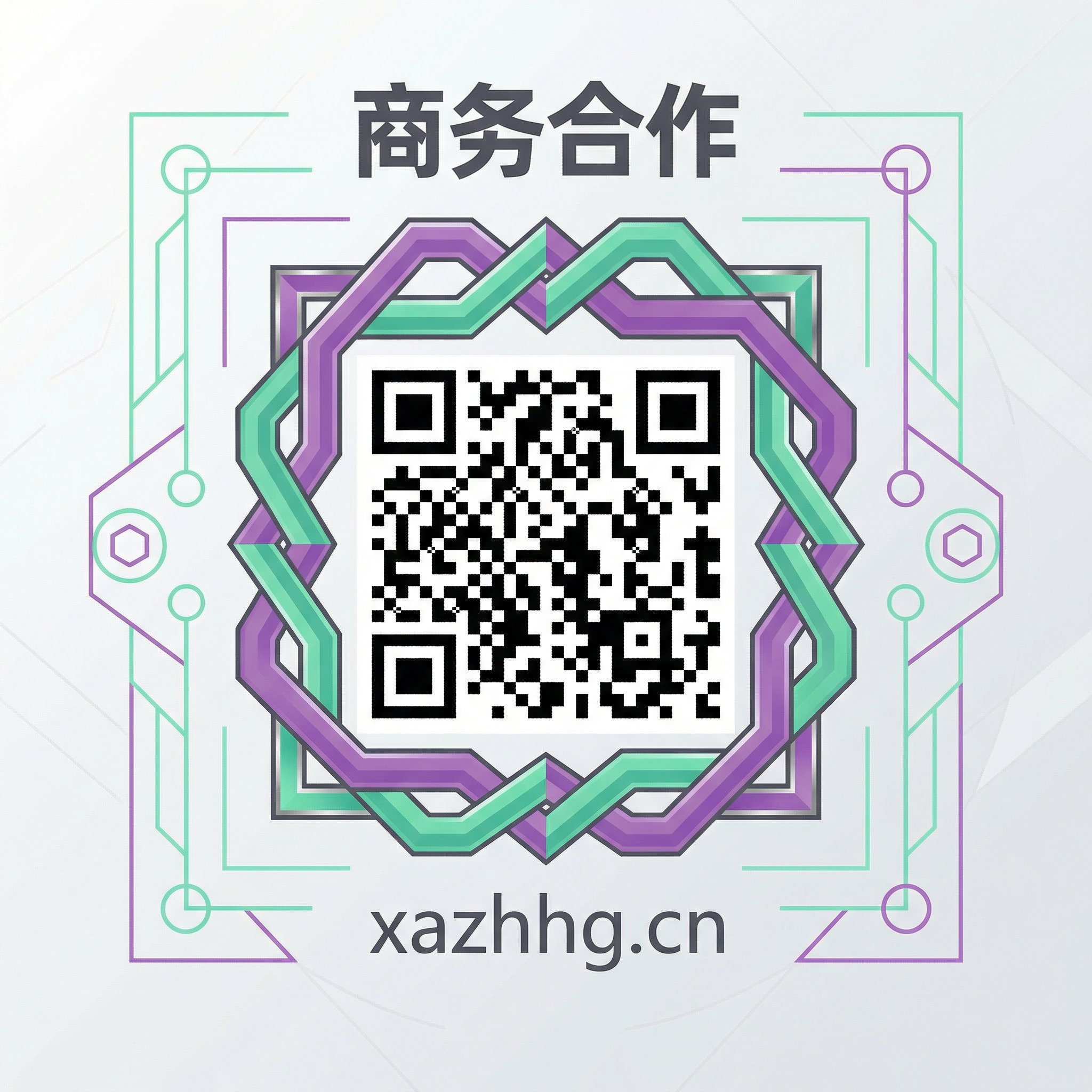 丝瓜视频 商务合作